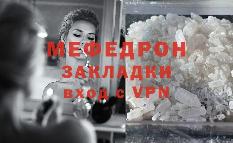 Где купить наркотики Бежецк Бутират  Меф мяу мяу  АМФ  Гашиш  A-PVP  Cocaine 