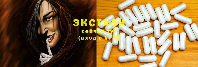 ЭКСТАЗИ 280 MDMA  kraken   Бежецк  купить закладку 