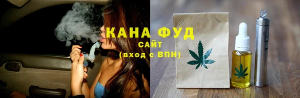 скорость Богданович