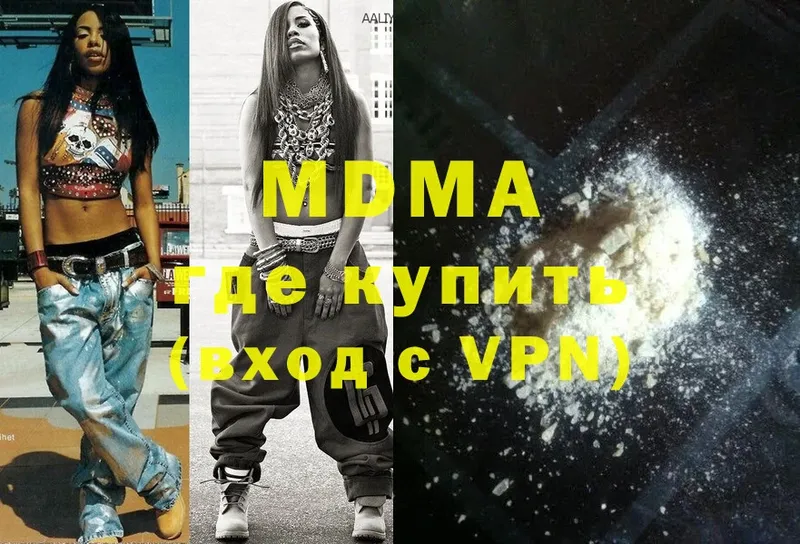 где купить наркоту  Бежецк  MDMA молли 