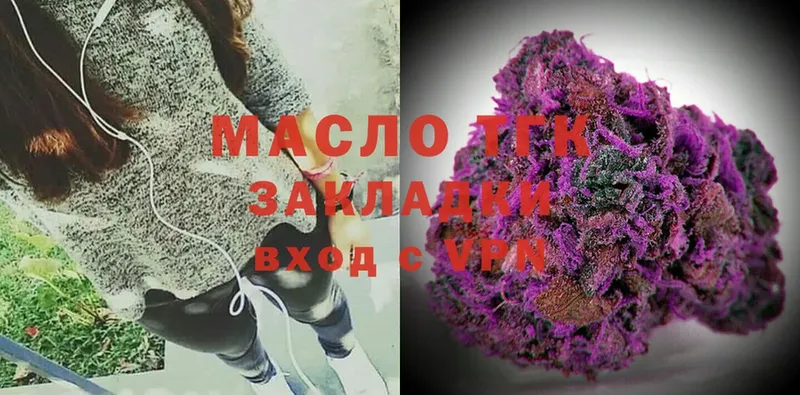 hydra ССЫЛКА  Бежецк  ТГК Wax 